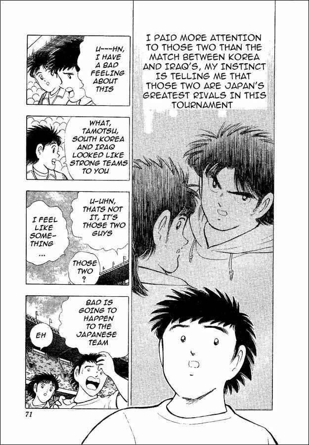 Page 4 Chapter 35 Captain Tsubasa: World Youth