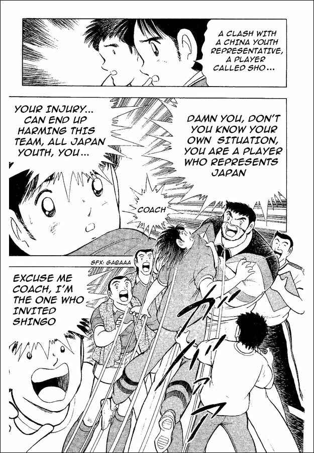Page 42 Chapter 35 Captain Tsubasa: World Youth