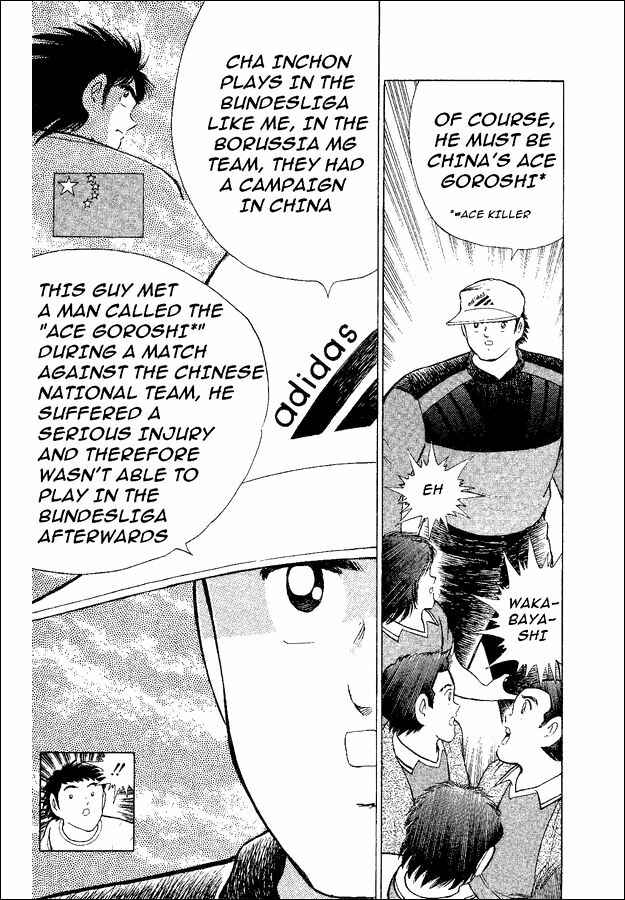 Page 44 Chapter 35 Captain Tsubasa: World Youth
