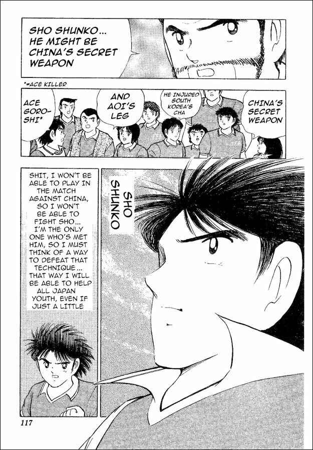 Page 46 Chapter 35 Captain Tsubasa: World Youth