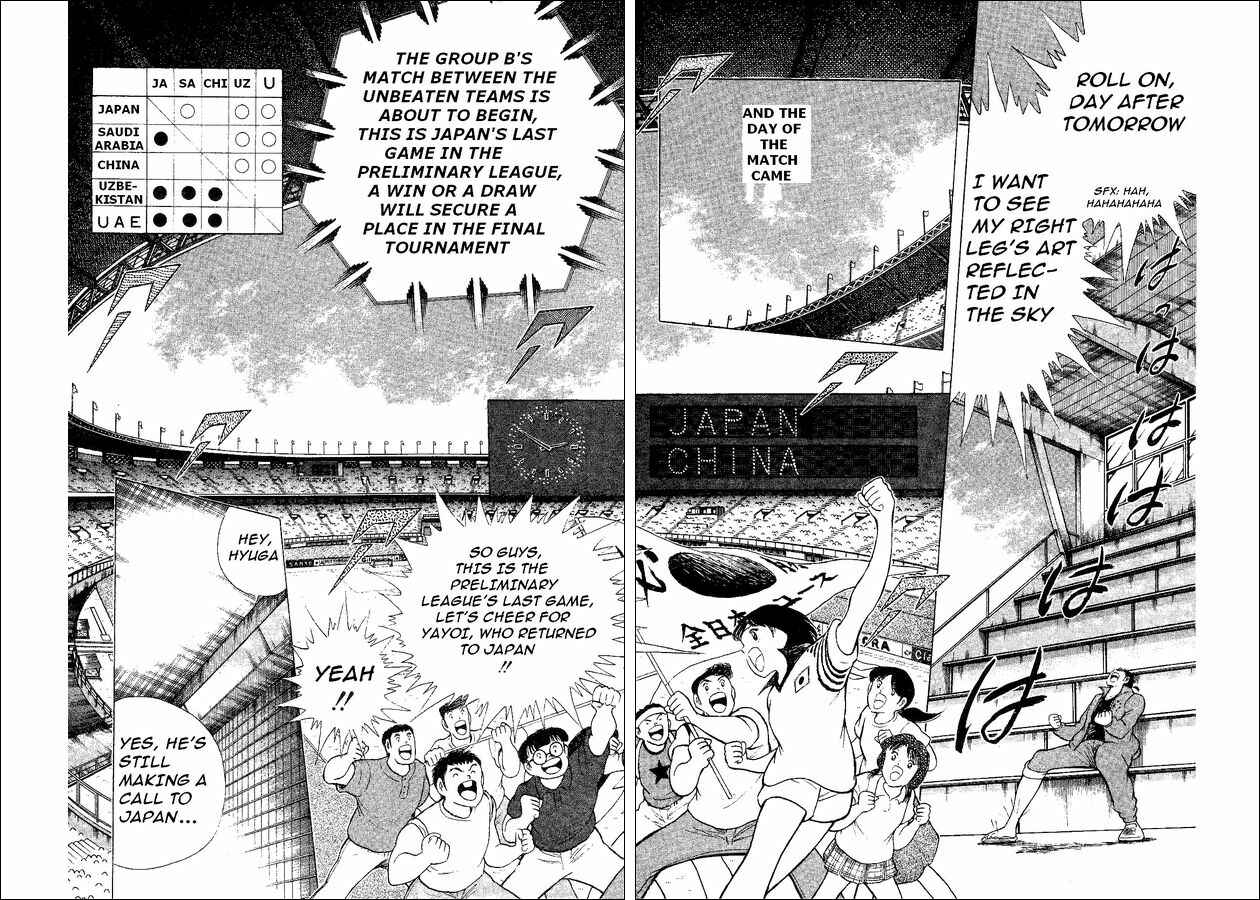 Page 49 Chapter 35 Captain Tsubasa: World Youth