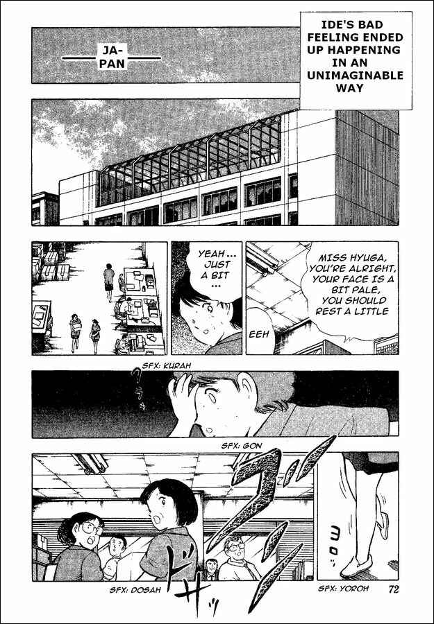 Page 5 Chapter 35 Captain Tsubasa: World Youth