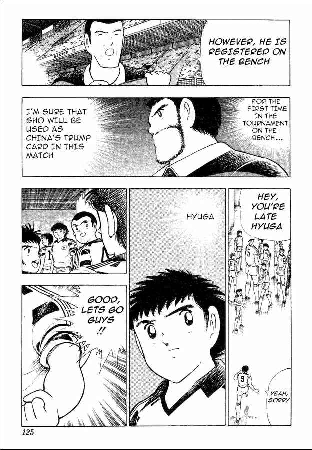Page 51 Chapter 35 Captain Tsubasa: World Youth
