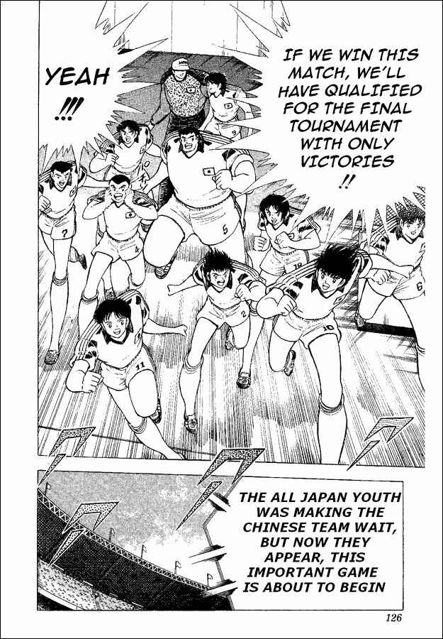 Page 52 Chapter 35 Captain Tsubasa: World Youth