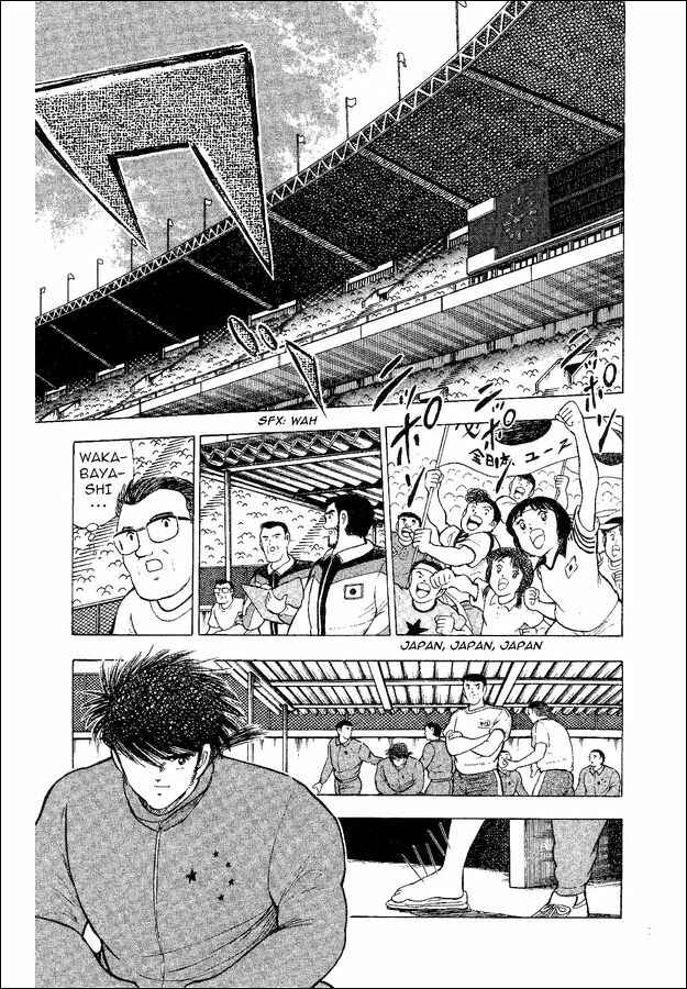 Page 53 Chapter 35 Captain Tsubasa: World Youth