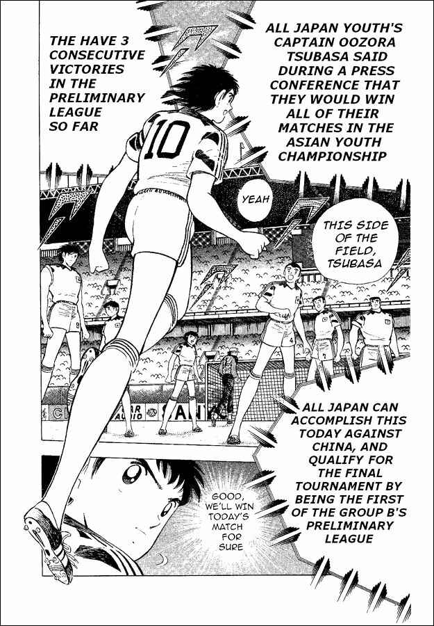 Page 55 Chapter 35 Captain Tsubasa: World Youth