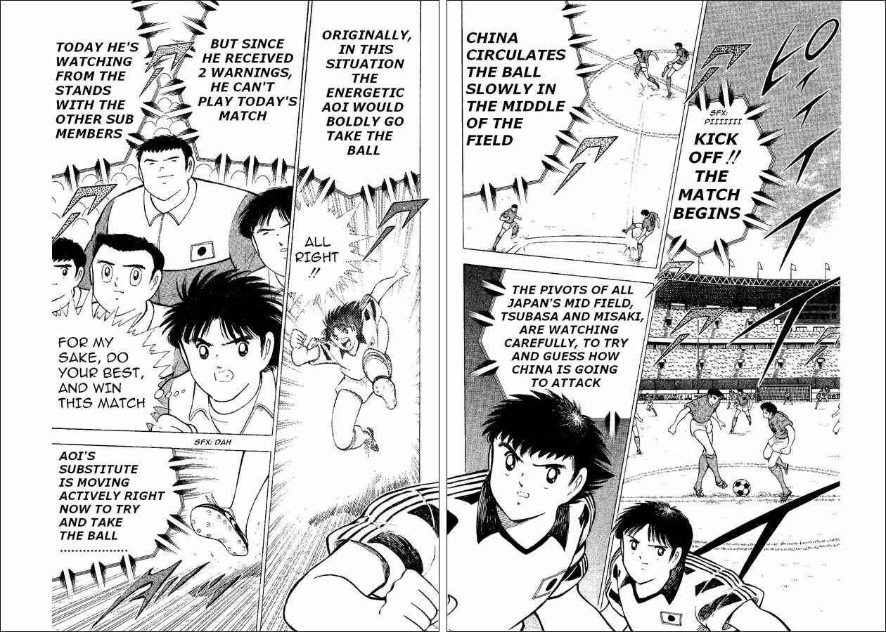 Page 57 Chapter 35 Captain Tsubasa: World Youth
