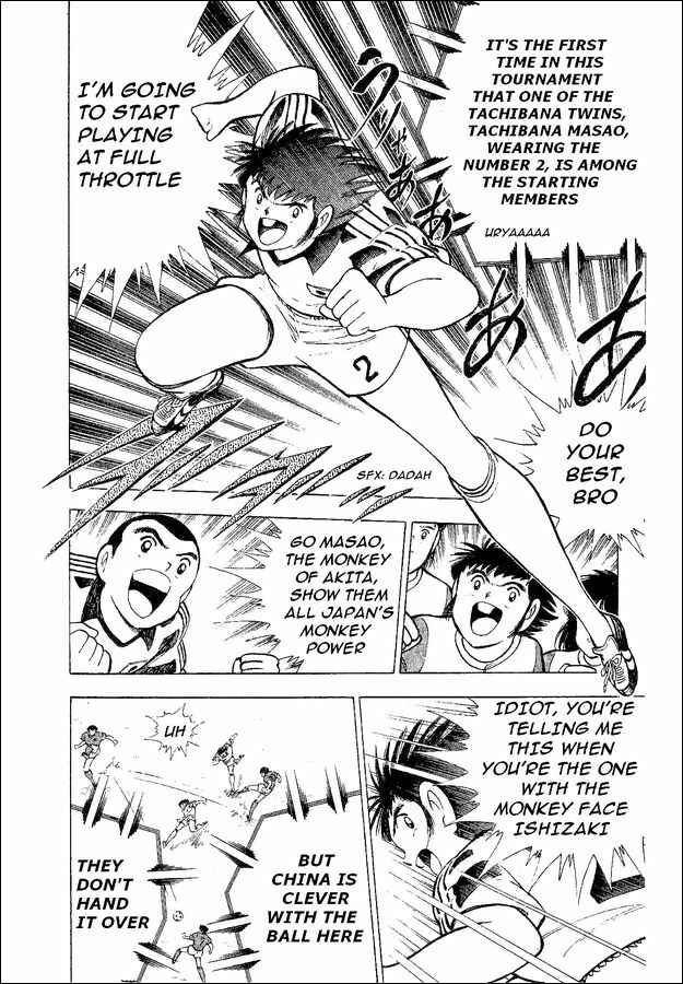 Page 58 Chapter 35 Captain Tsubasa: World Youth