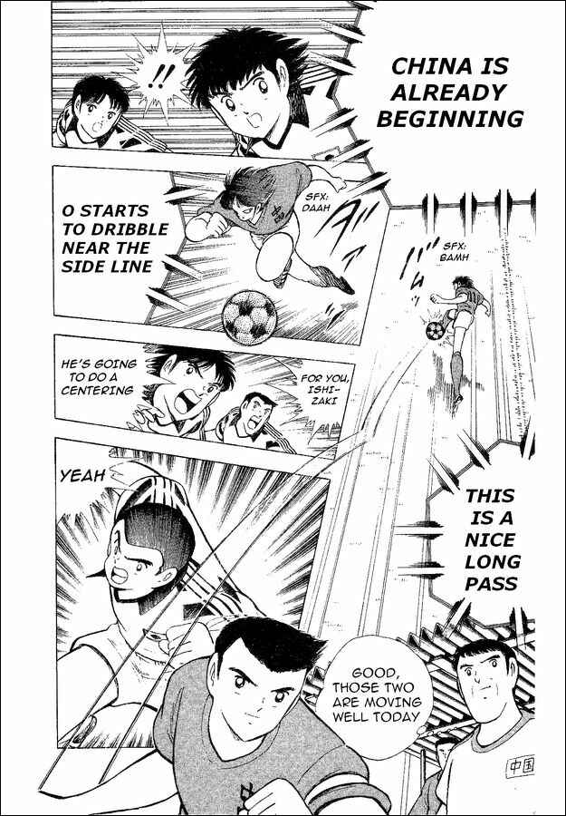 Page 60 Chapter 35 Captain Tsubasa: World Youth