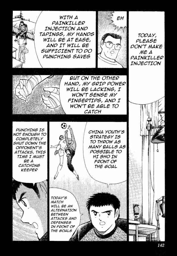Page 64 Chapter 35 Captain Tsubasa: World Youth