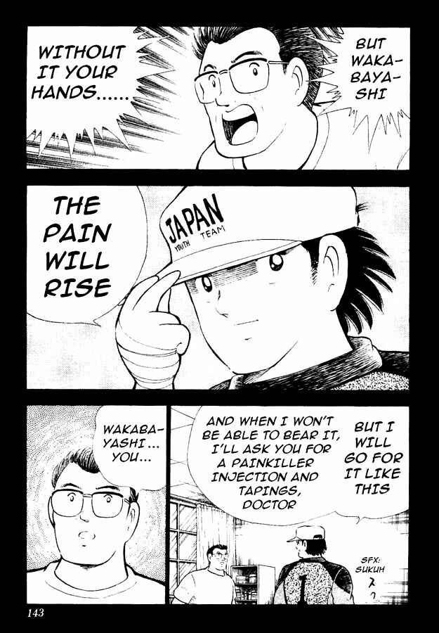Page 65 Chapter 35 Captain Tsubasa: World Youth