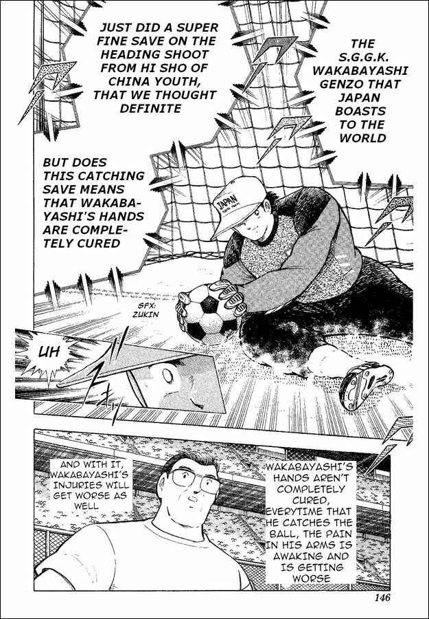 Page 67 Chapter 35 Captain Tsubasa: World Youth