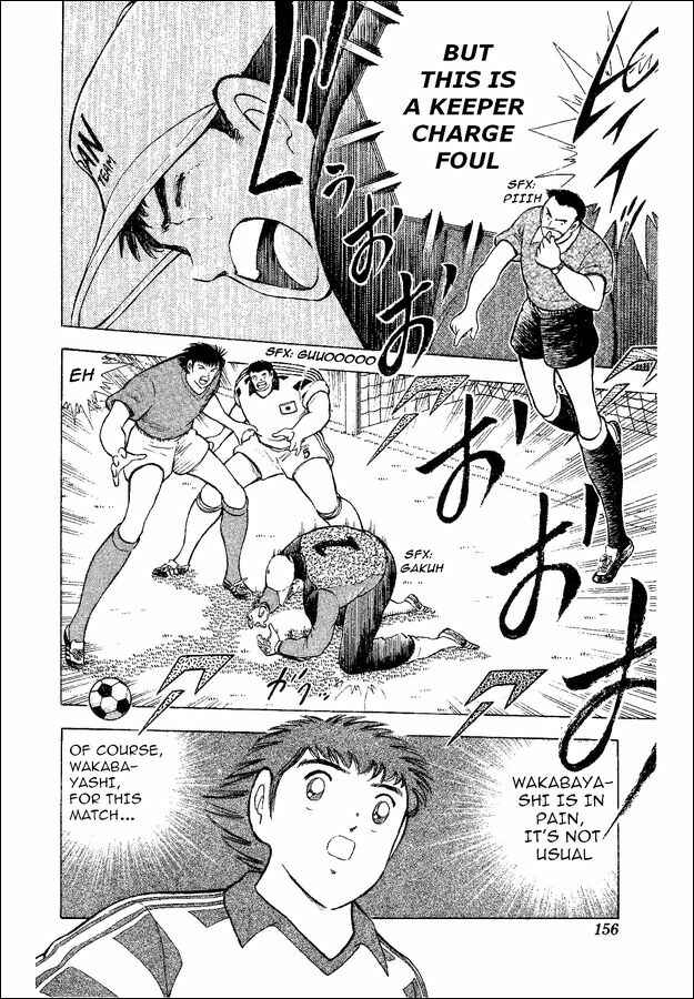 Page 74 Chapter 35 Captain Tsubasa: World Youth