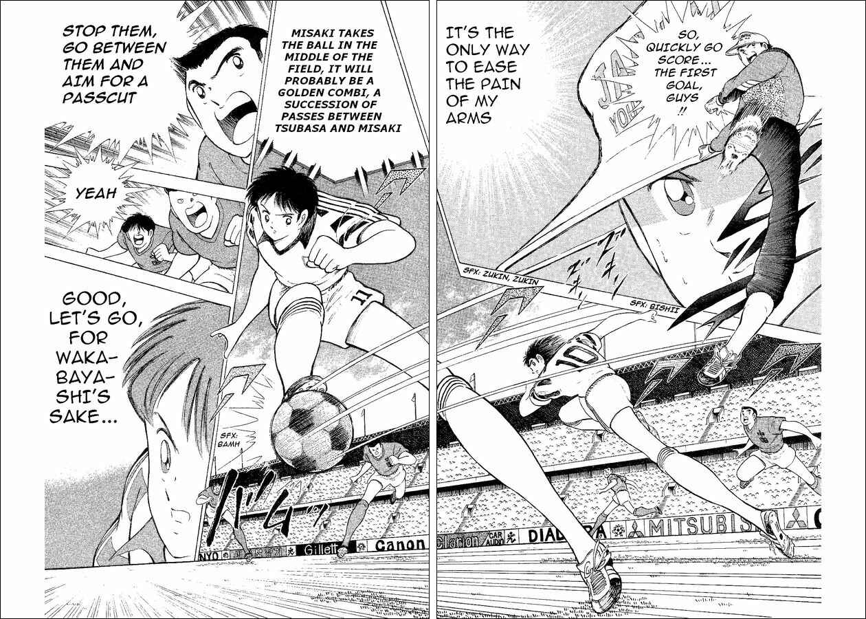 Page 76 Chapter 35 Captain Tsubasa: World Youth