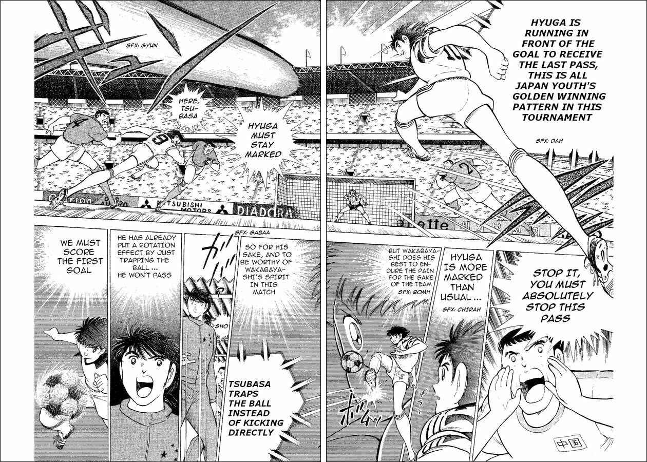 Page 78 Chapter 35 Captain Tsubasa: World Youth