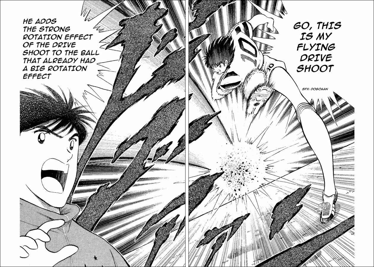 Page 79 Chapter 35 Captain Tsubasa: World Youth