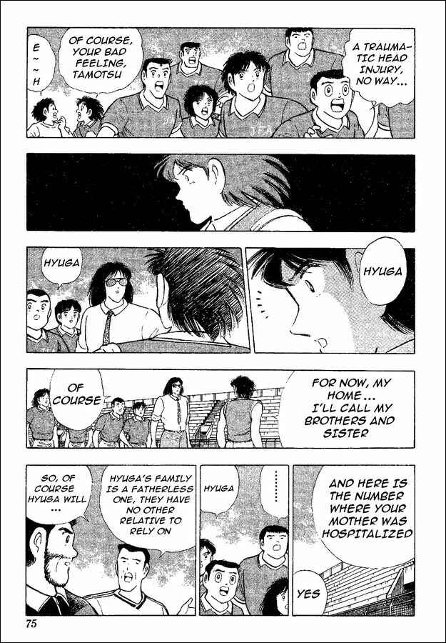 Page 8 Chapter 35 Captain Tsubasa: World Youth