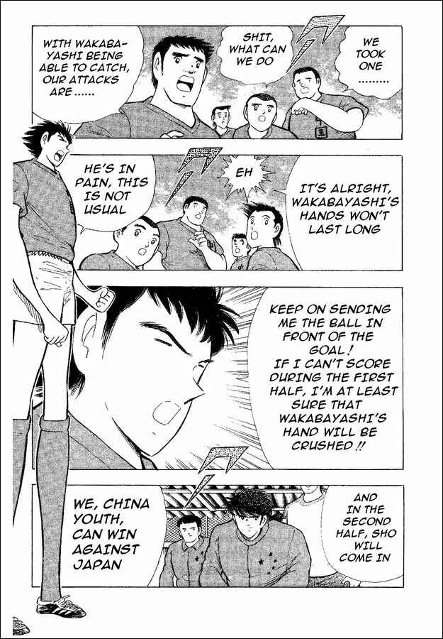 Page 85 Chapter 35 Captain Tsubasa: World Youth