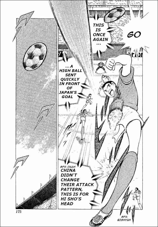 Page 87 Chapter 35 Captain Tsubasa: World Youth