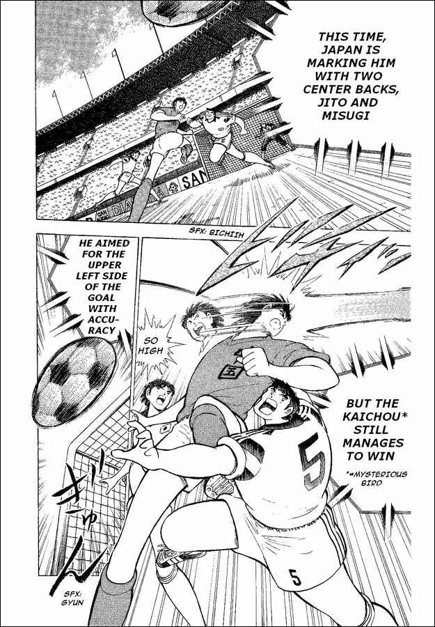 Page 88 Chapter 35 Captain Tsubasa: World Youth