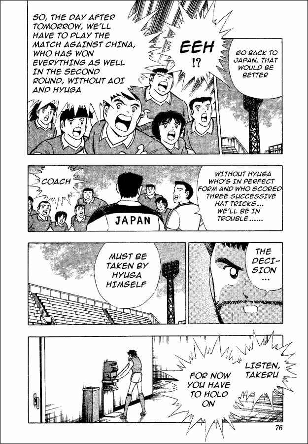 Page 9 Chapter 35 Captain Tsubasa: World Youth