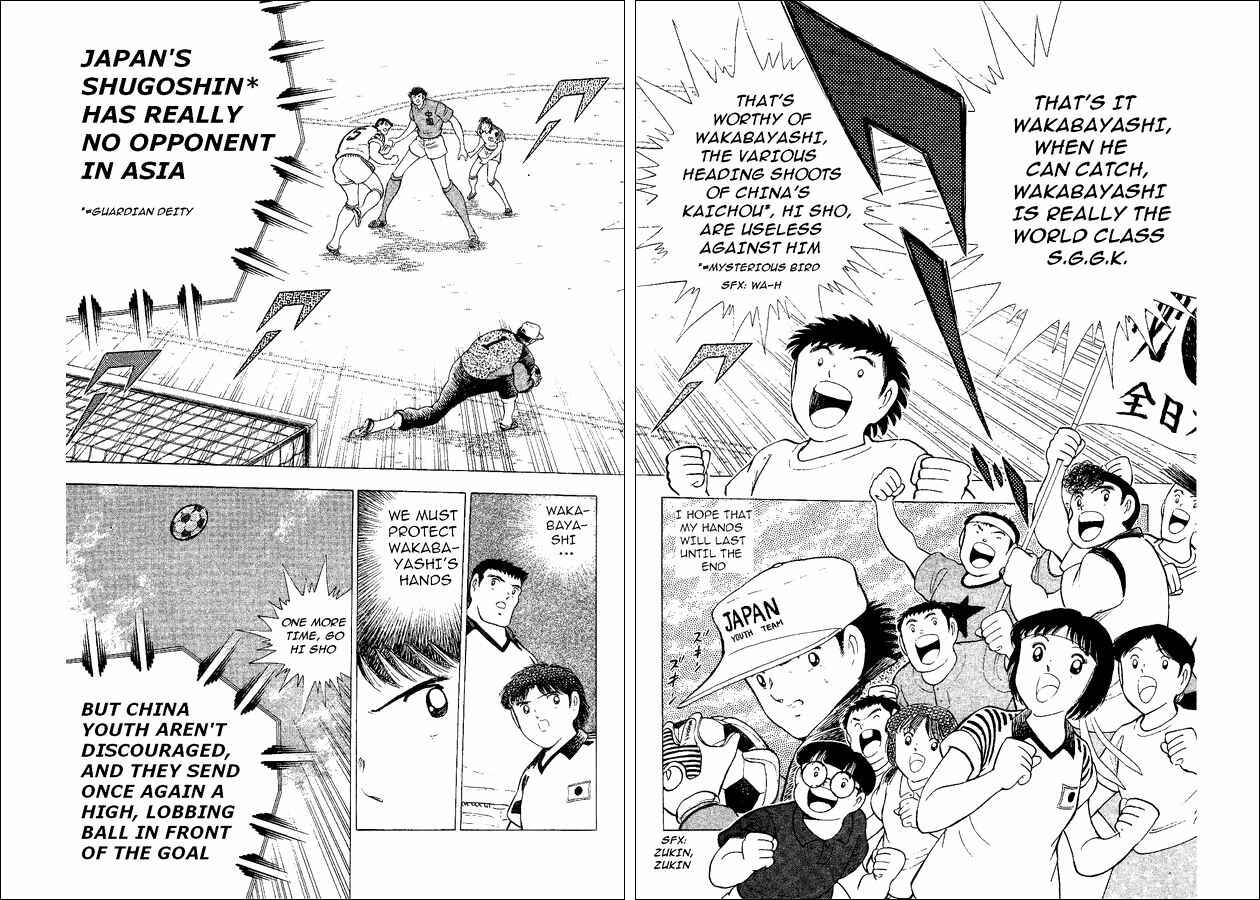 Page 90 Chapter 35 Captain Tsubasa: World Youth