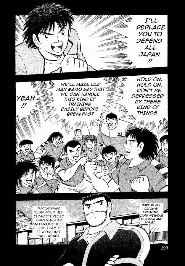Page 97 Chapter 35 Captain Tsubasa: World Youth