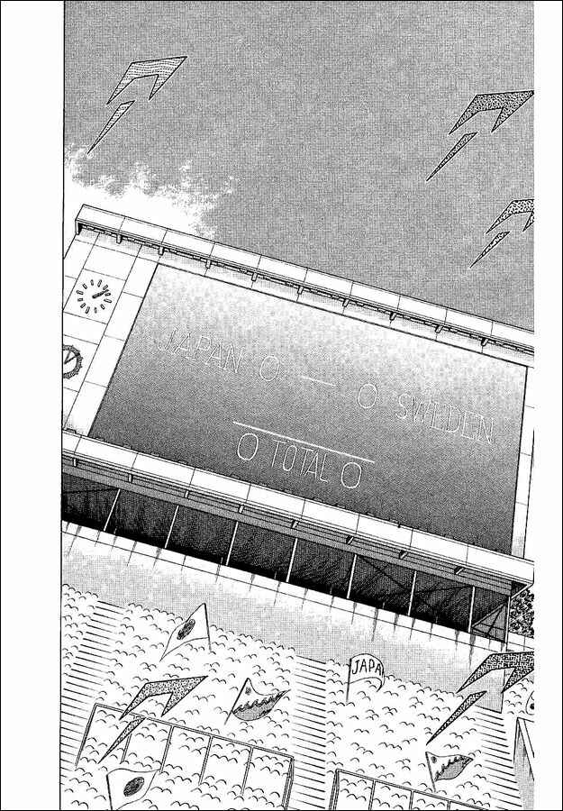 Page 15 Chapter 58 Captain Tsubasa: World Youth