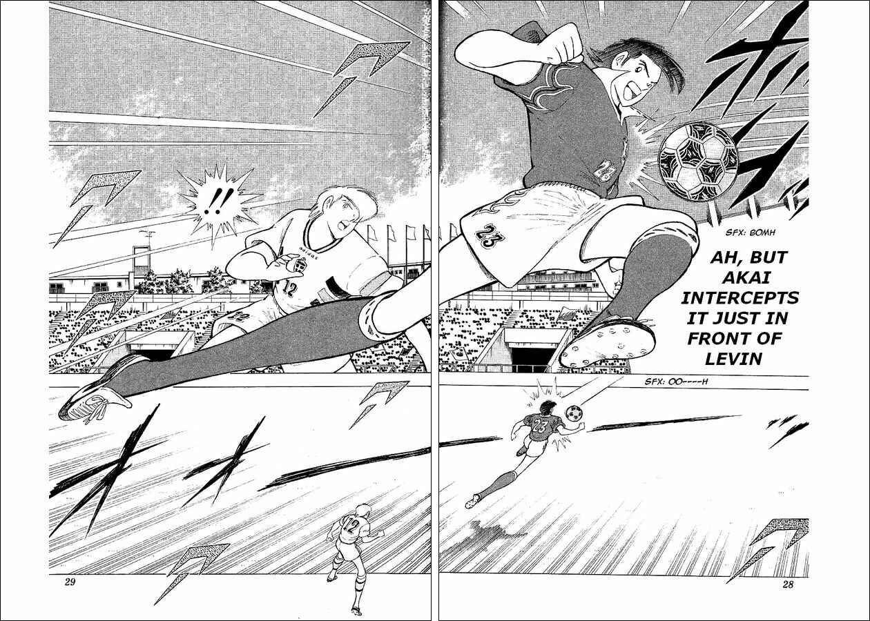 Page 17 Chapter 58 Captain Tsubasa: World Youth
