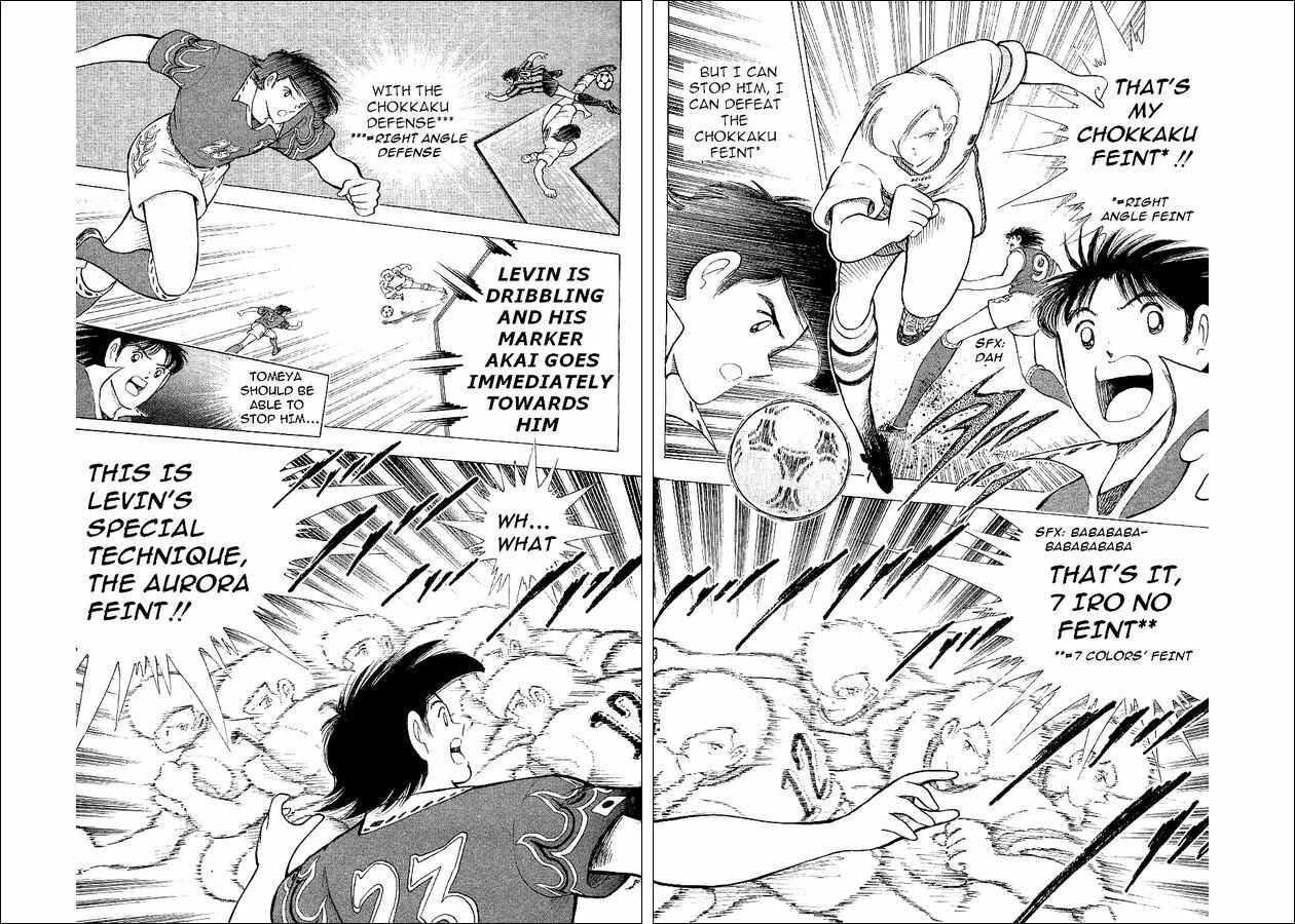Page 23 Chapter 58 Captain Tsubasa: World Youth