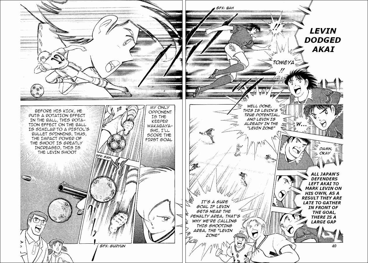Page 24 Chapter 58 Captain Tsubasa: World Youth