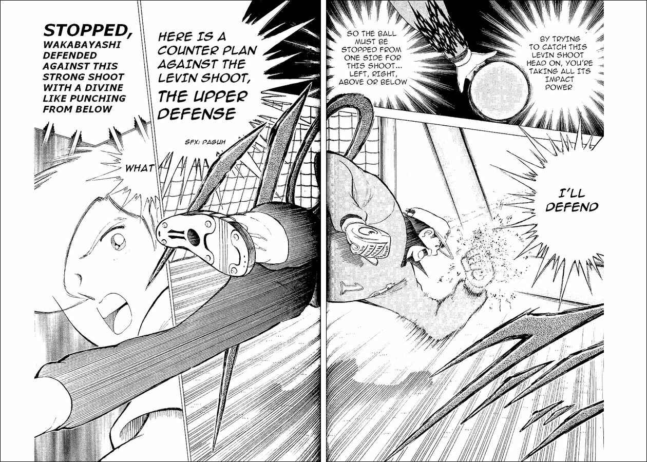 Page 26 Chapter 58 Captain Tsubasa: World Youth