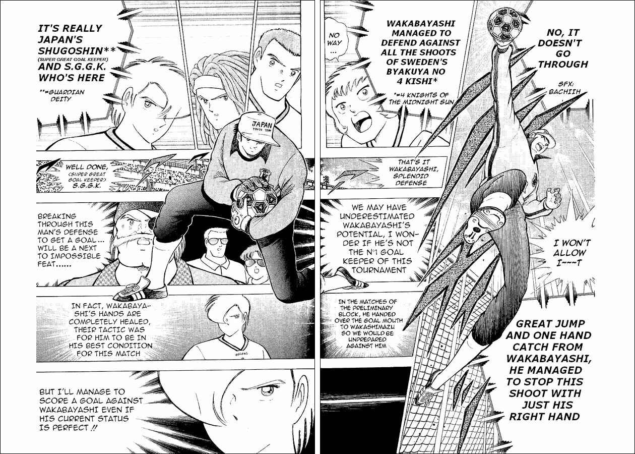 Page 32 Chapter 58 Captain Tsubasa: World Youth