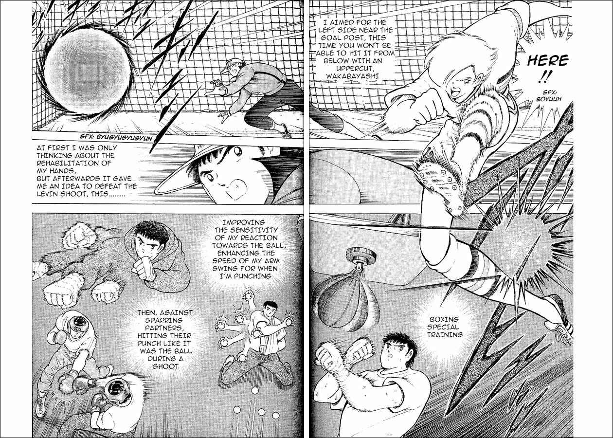 Page 35 Chapter 58 Captain Tsubasa: World Youth