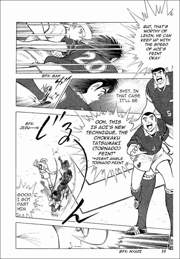 Page 4 Chapter 58 Captain Tsubasa: World Youth