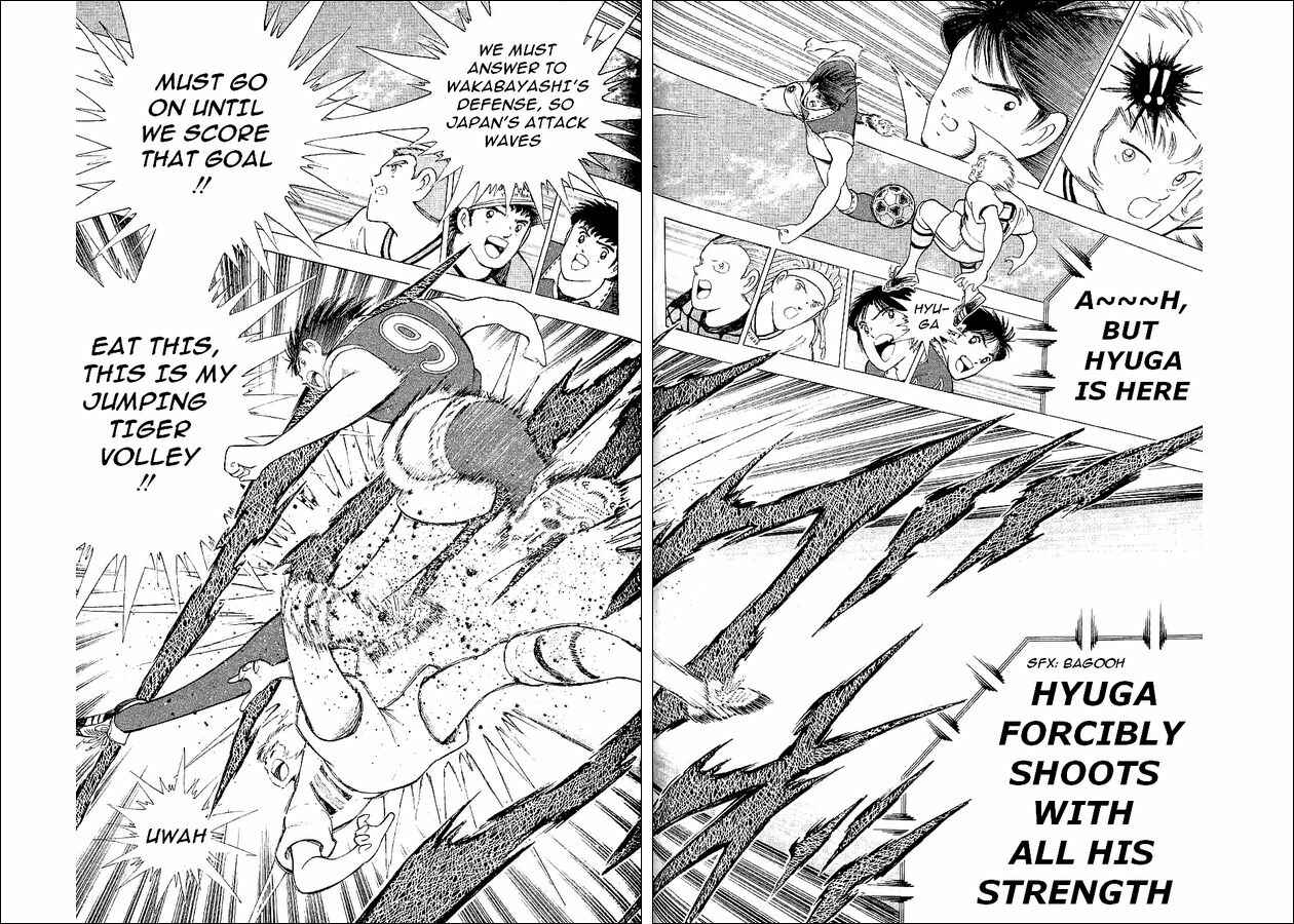 Page 44 Chapter 58 Captain Tsubasa: World Youth