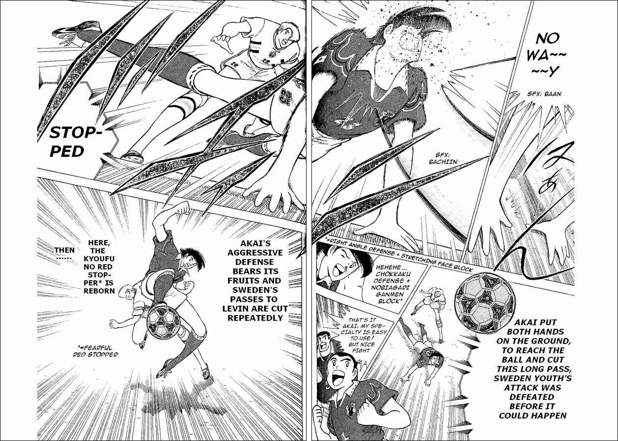 Page 47 Chapter 58 Captain Tsubasa: World Youth