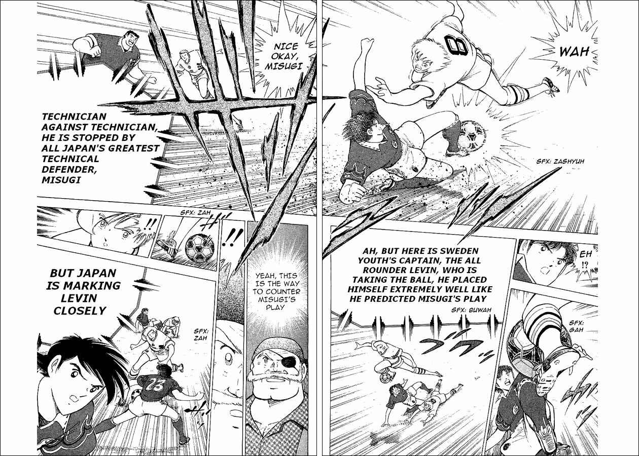 Page 7 Chapter 58 Captain Tsubasa: World Youth