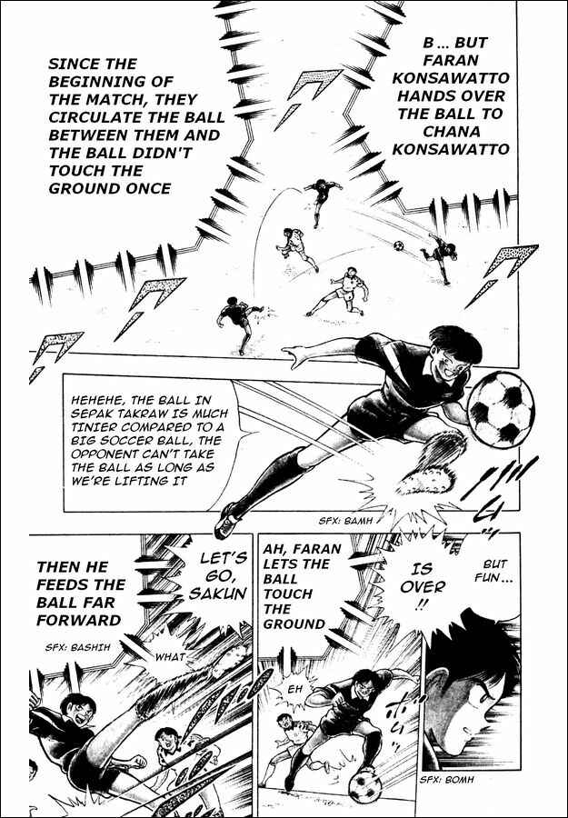 Page 12 Chapter 21 Captain Tsubasa: World Youth
