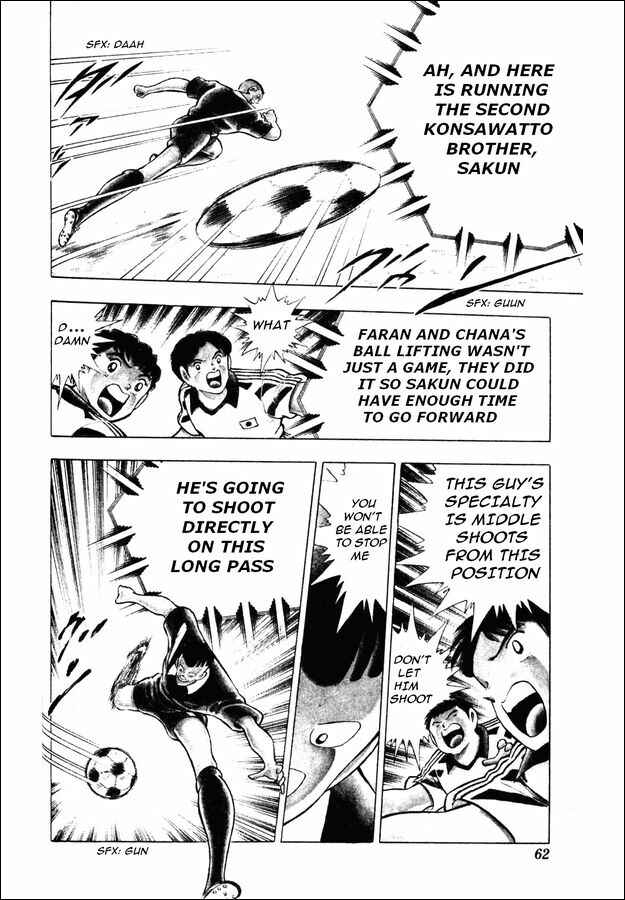 Page 13 Chapter 21 Captain Tsubasa: World Youth