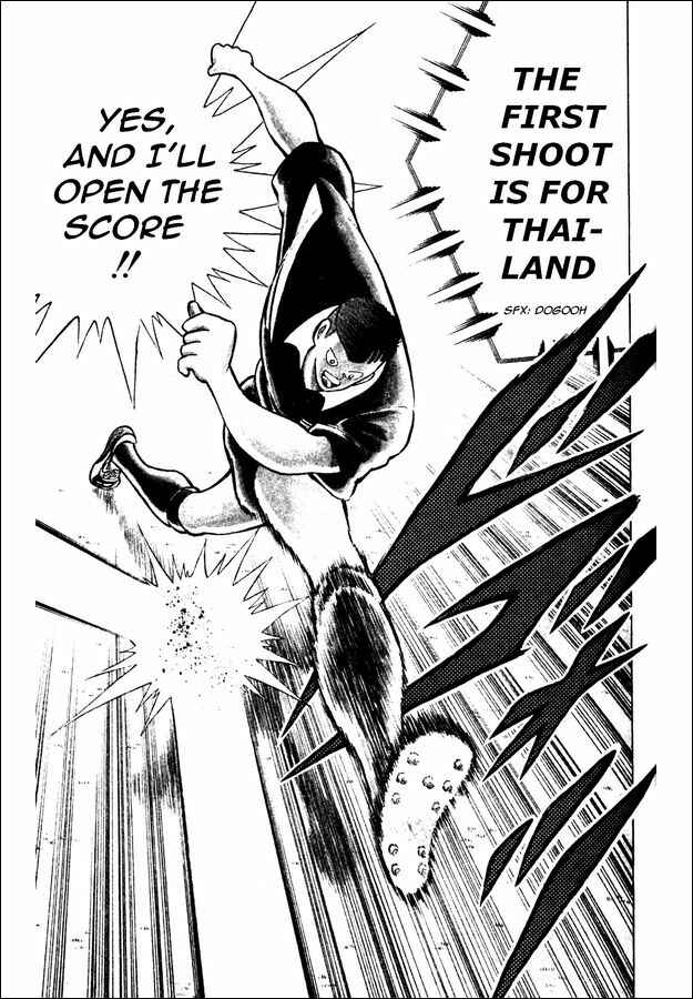 Page 14 Chapter 21 Captain Tsubasa: World Youth