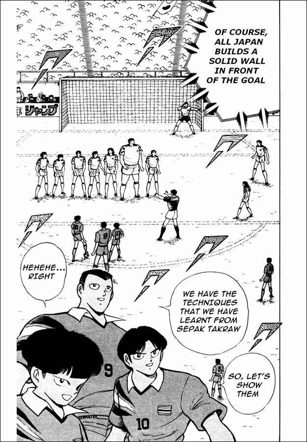 Page 18 Chapter 21 Captain Tsubasa: World Youth