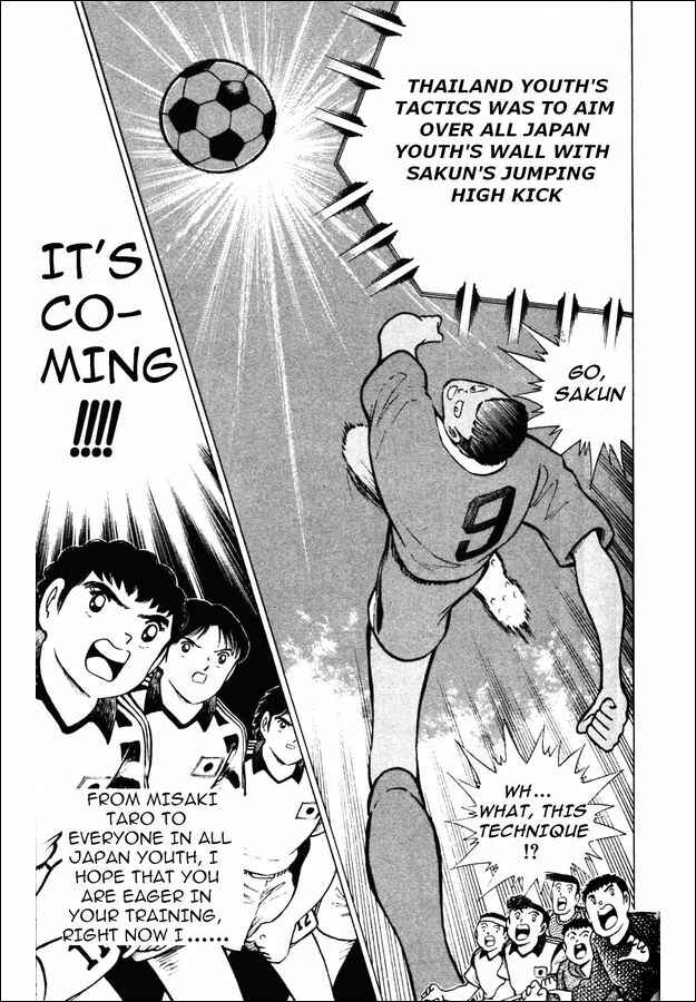 Page 20 Chapter 21 Captain Tsubasa: World Youth