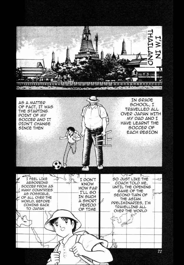 Page 21 Chapter 21 Captain Tsubasa: World Youth
