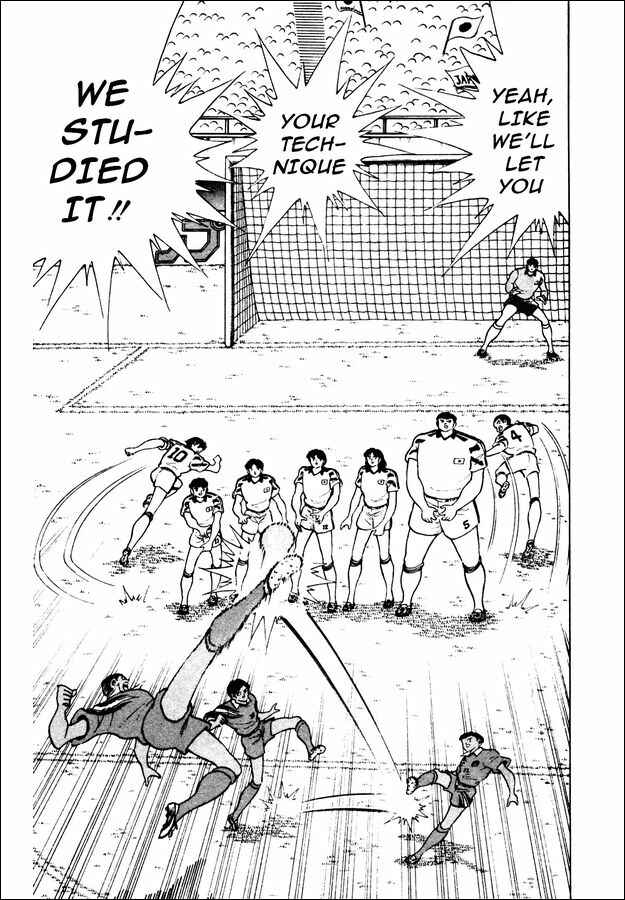 Page 24 Chapter 21 Captain Tsubasa: World Youth