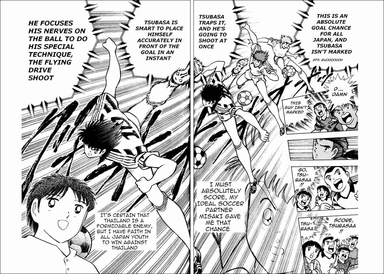 Page 29 Chapter 21 Captain Tsubasa: World Youth