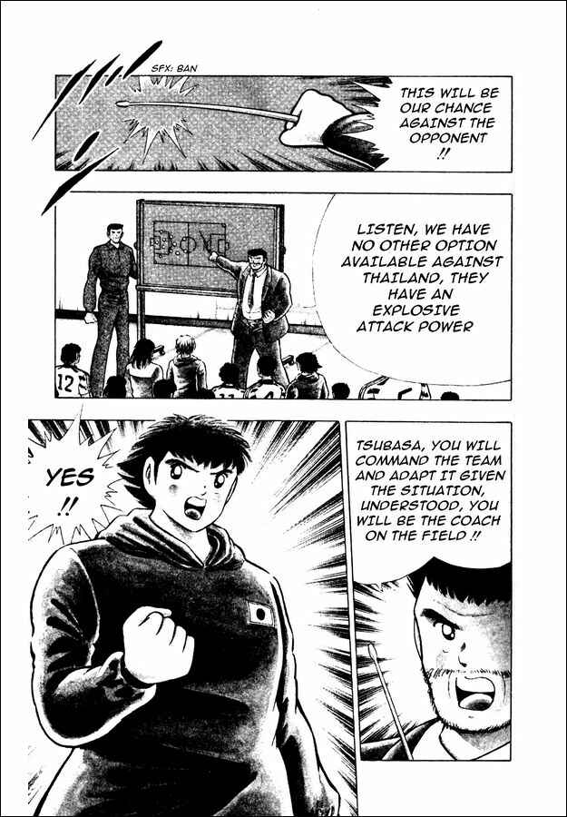 Page 4 Chapter 21 Captain Tsubasa: World Youth