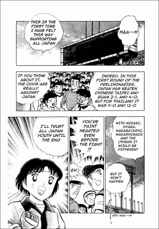 Page 6 Chapter 21 Captain Tsubasa: World Youth