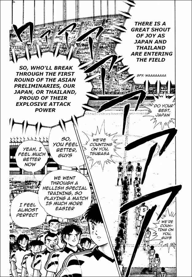 Page 9 Chapter 21 Captain Tsubasa: World Youth