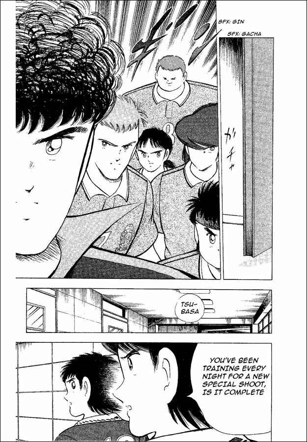 Page 12 Chapter 51 Captain Tsubasa: World Youth